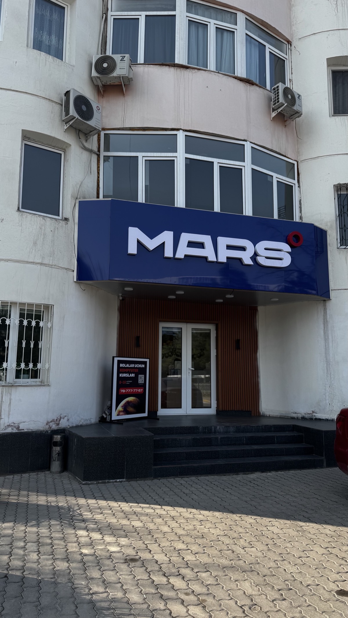 Mars IT School Minor — filial binosi